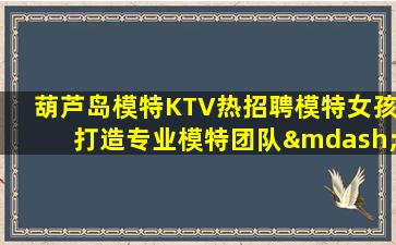 贺州夜场招聘